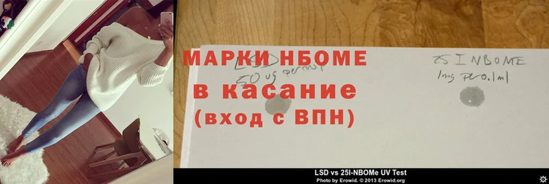 блэк спрут маркетплейс  закладки  Буинск  Марки 25I-NBOMe 1,5мг 